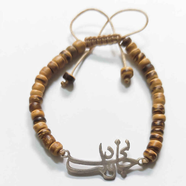 Persisches Silber-Perlenarmband für Damen – Jani o Deli Modell