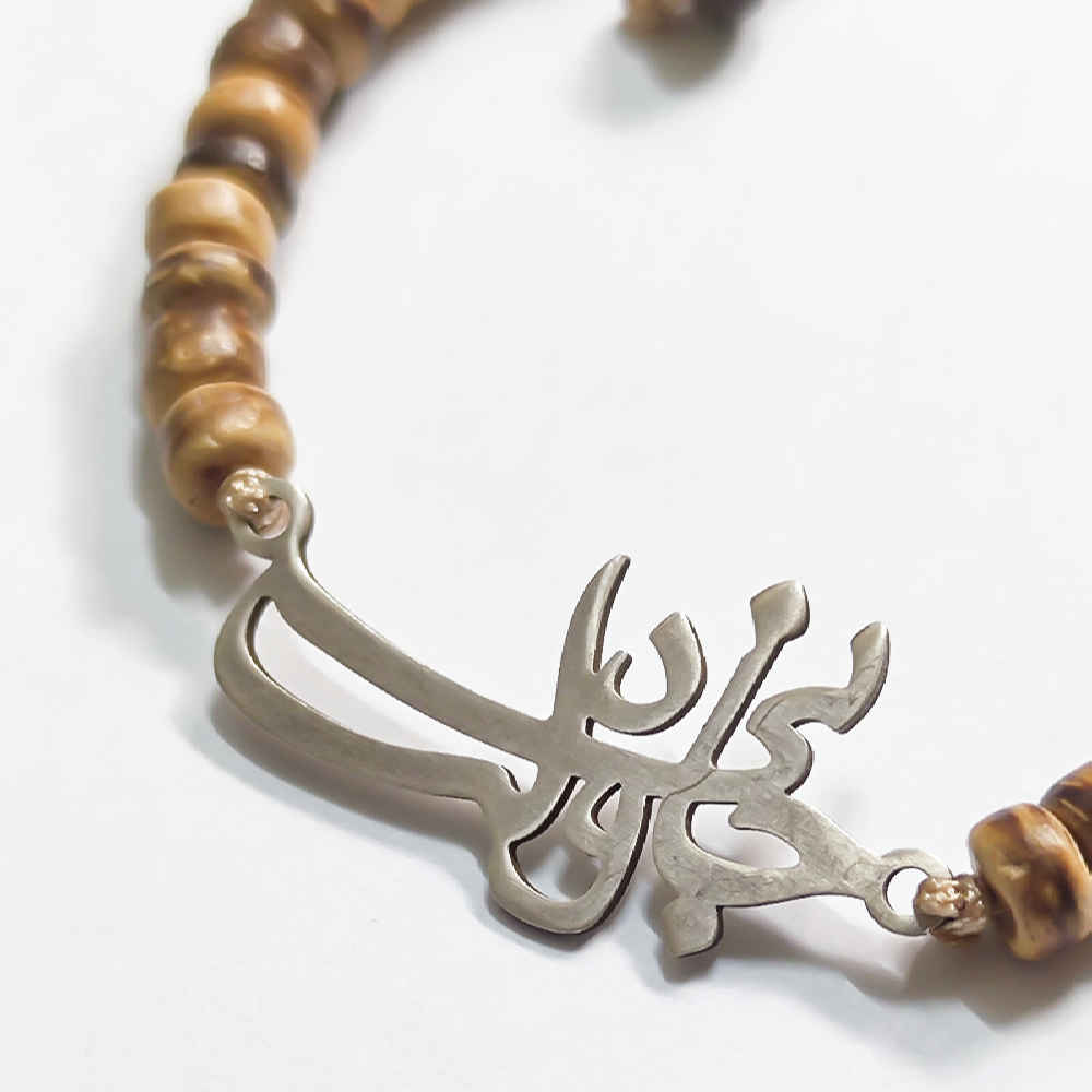 Persisches Silber-Perlenarmband für Damen – Jani o Deli Modell