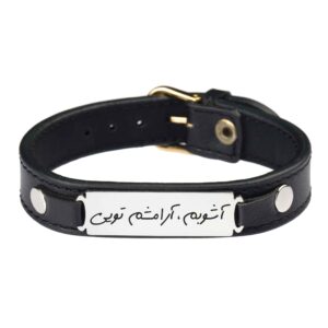 Persisches Lederarmband für Männer und Frauen – Schwarz Ashoob