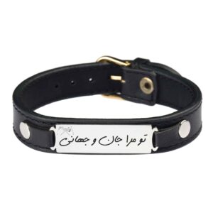 Persisches Lederarmband für Männer und Frauen – Schwarz Jano Jahan