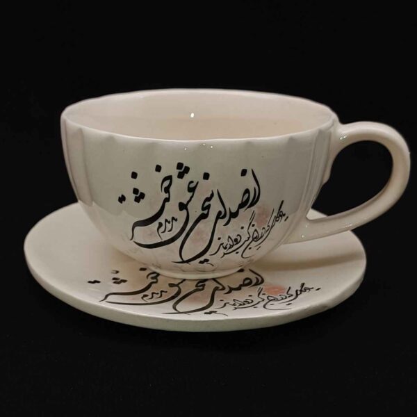 Persische Teetasse mit Untertasse - Eshgh Keramikdesign