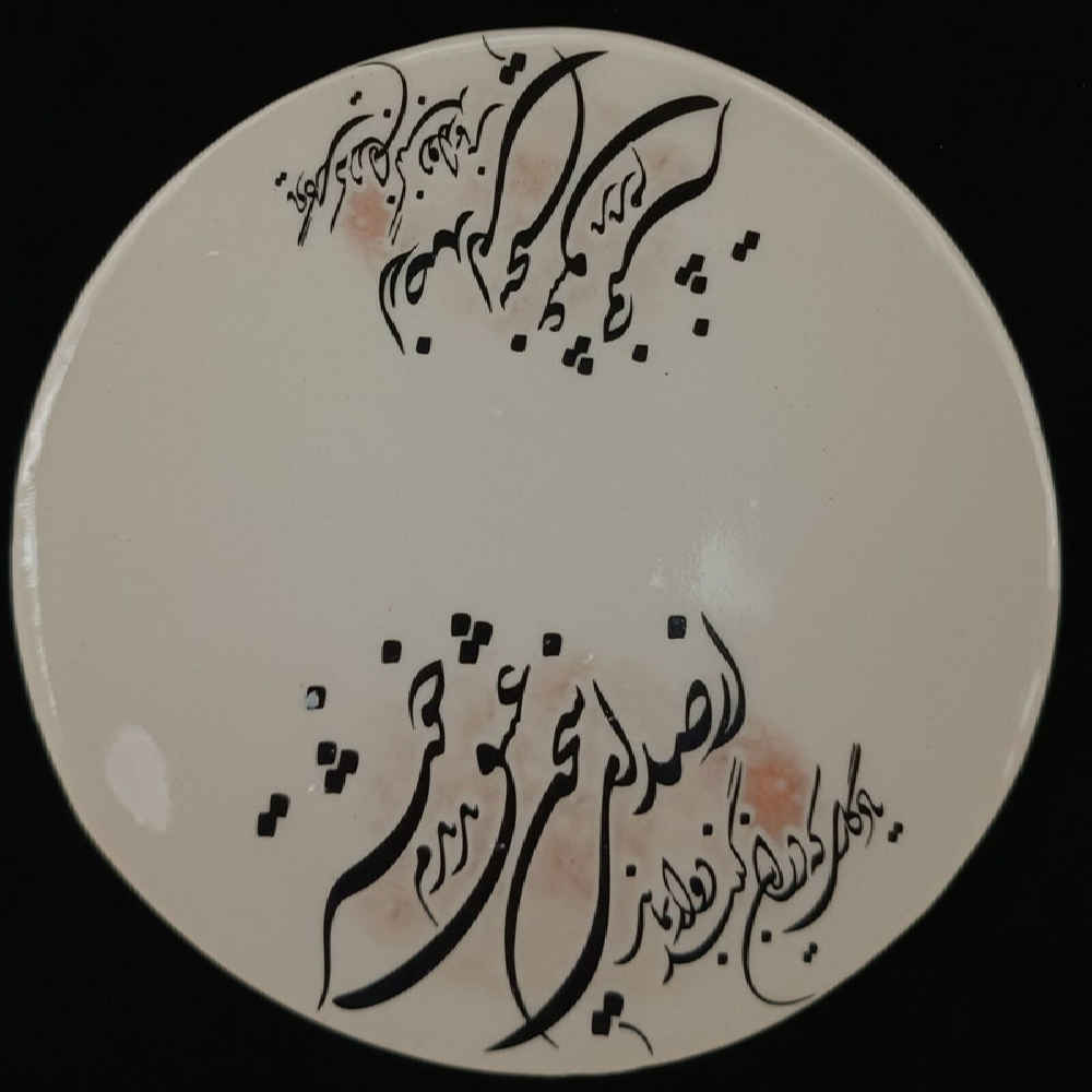 Persische Teetasse mit Untertasse – Eshgh Keramikdesign