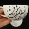 Persische Teetasse mit Untertasse - Eshgh Keramikdesign