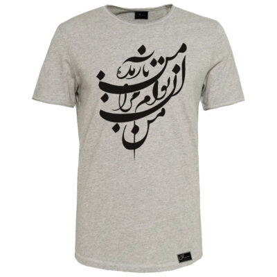 Graues Kurzarm-T-Shirt Modell Arezoo aus Baumwollmix mit persischem Kalligrafie-Design