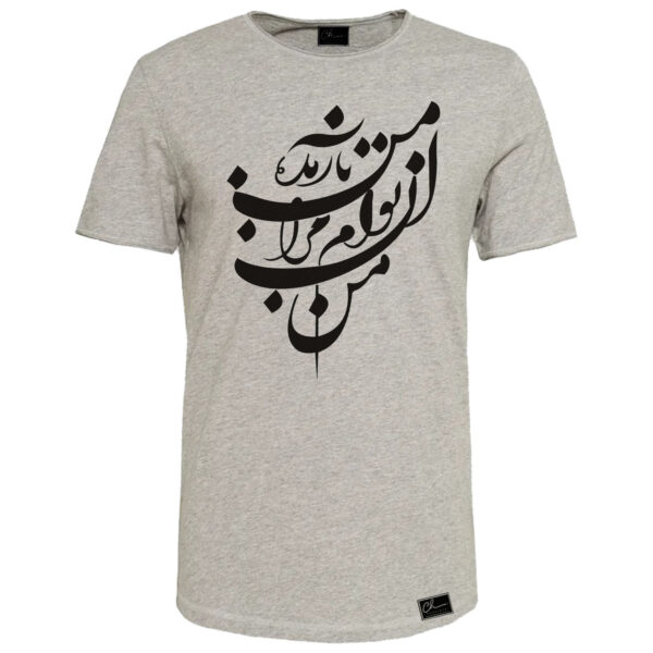 Grau Baumwoll-Kurzarm-T-Shirt Modell Arezoo – Lässiger Komfort