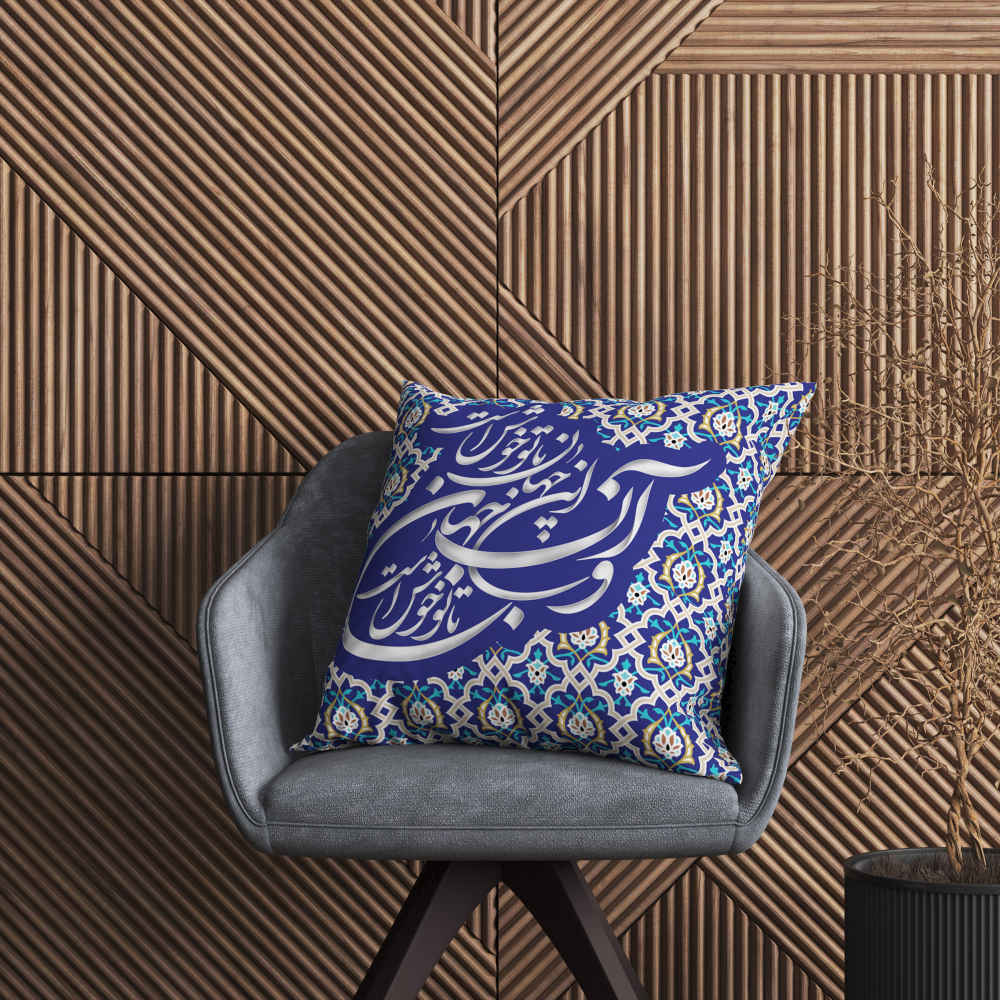 Persischer Samt Kissenbezug – Poesie Design (Set von 2)