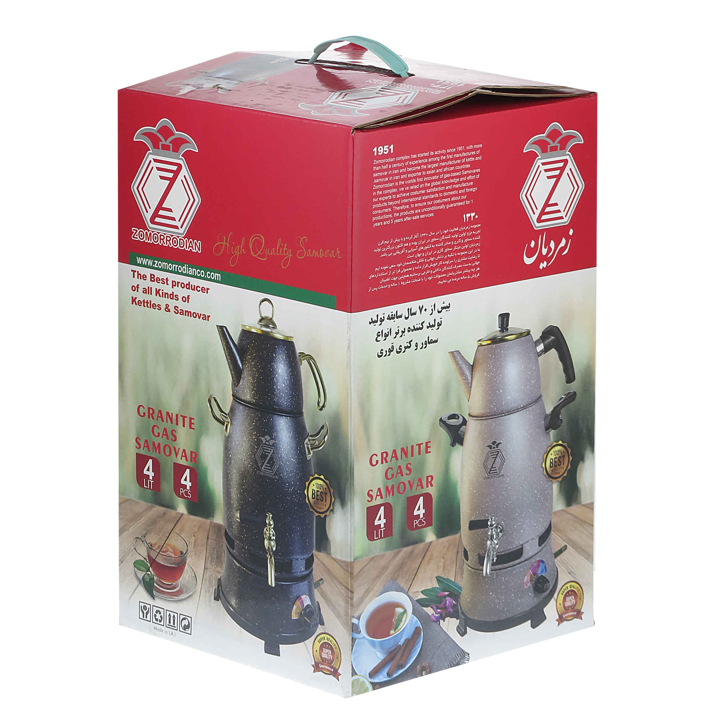 Gas-Samowar Teekocher mit Teekanne Modell Zomorodian 4-Liter