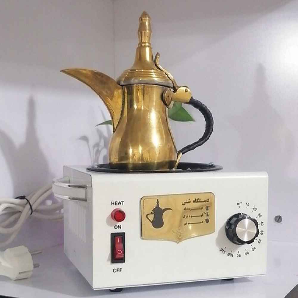 Authentische türkische Sandkaffeemaschine – Kompakt