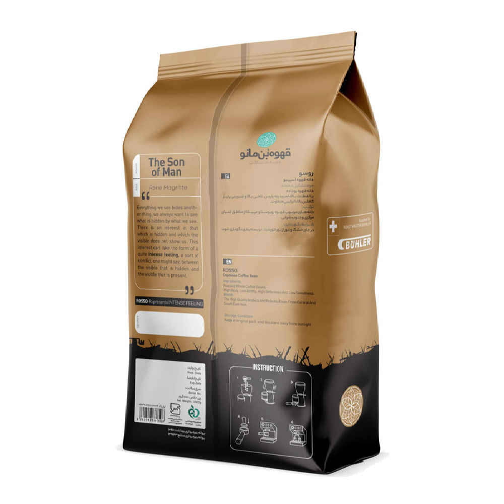 Bonmano Frisch geröstete ganze Kaffeebohnen Modell Rosso 1000g