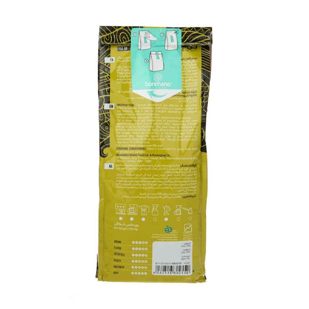 Bonmano Frisch geröstete ganze Kaffeebohnen Modell Vitaly 250g