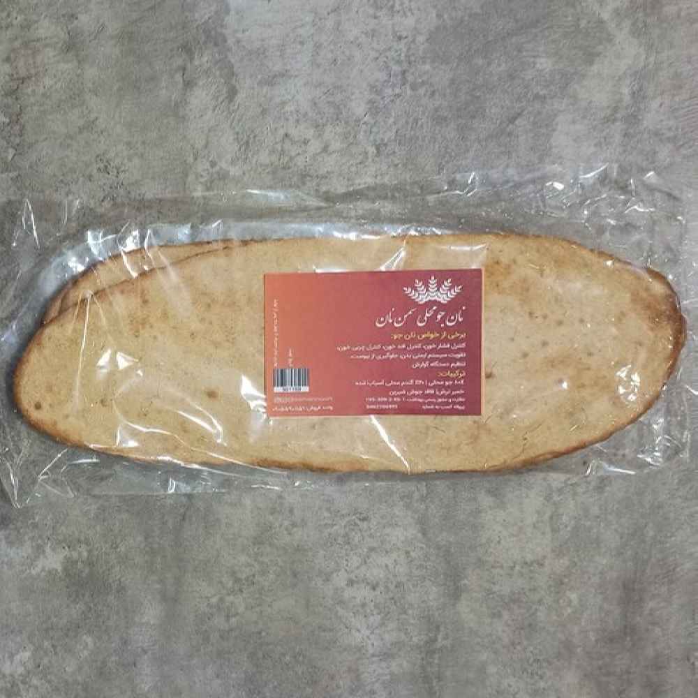 Persisches Trockenbrot - Trockenes persisches Gerstenbrot, eine traditionell gebackene Delikatesse