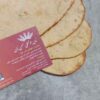 Persisches Trockenbrot - Trockenes persisches Gerstenbrot, eine traditionell gebackene Delikatesse