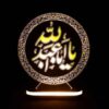 Islamische 3D-LED-Nachtlampe Aba Abdillah