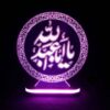 Islamische 3D-LED-Nachtlampe Aba Abdillah