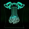 Islamische 3D-LED-Nachtlampe Basmala