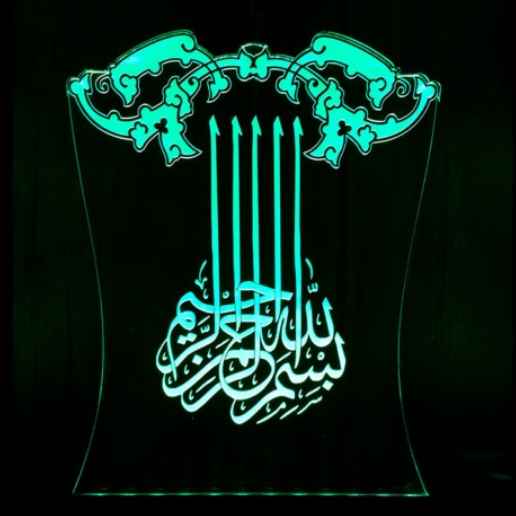 Islamische 3D-LED-Nachtlampe Basmala
