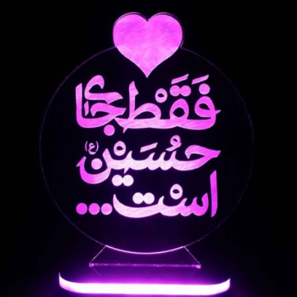 Islamische 3D-LED-Nachtlampe Imam Hussain