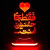 Islamische 3D-LED-Nachtlampe Imam Hussain