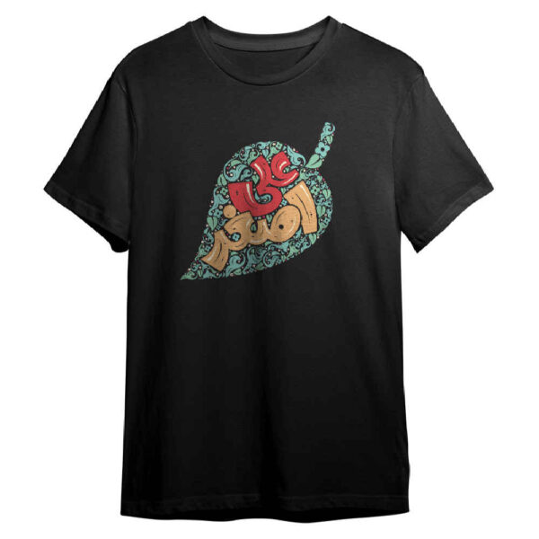 Islamisches T-Shirt für Muslime Schwarz Ali Asghar Kalligrafie