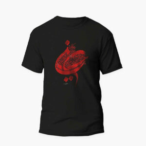 Islamisches T-Shirt für Muslime Schwarz Hussein Kalligrafie