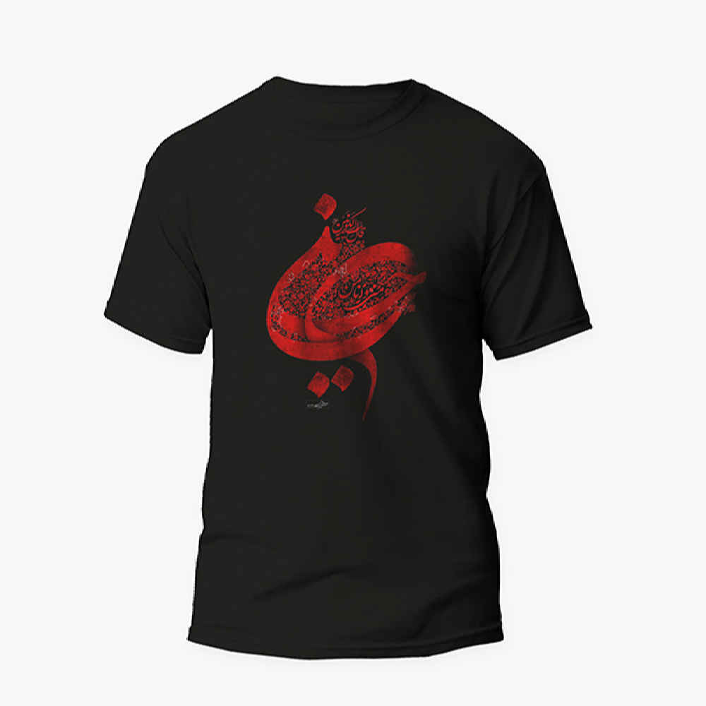 Islamisches T-Shirt für Muslime Schwarz Hussein Kalligrafie