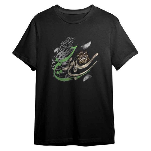 Islamisches T-Shirt für Muslime Schwarz Salam Bar Hussain Kalligrafie