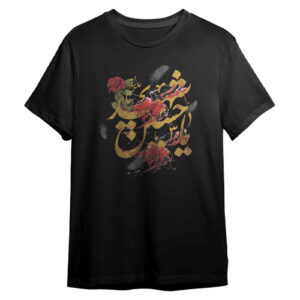 Islamisches T-Shirt für Muslime Schwarz Ya Hussein Shahid Kalligrafie