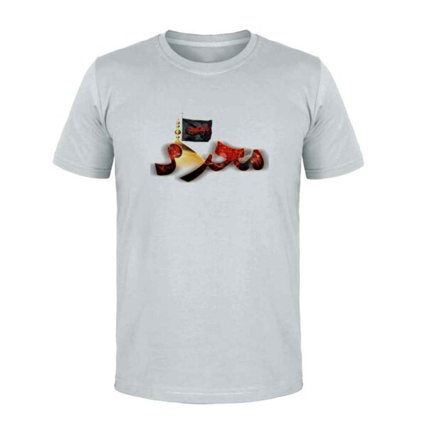 Islamisches T-Shirt für Muslime Weiß Muharram Kalligrafie