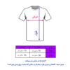 Islamisches T-Shirt für Muslime Weiß Muharram Kalligrafie
