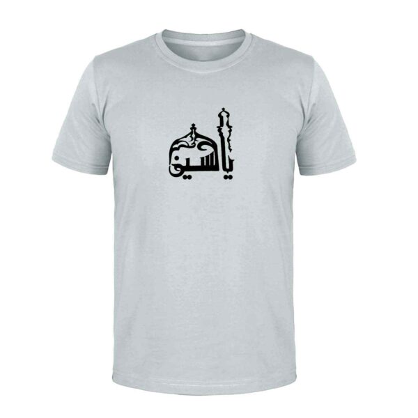 Islamisches T-Shirt für Muslime Weiß Ya Hussein Kalligrafie