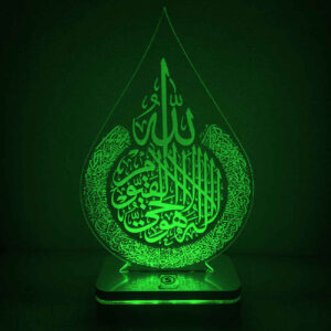 Islamische 3D-LED-Nachtlampe Thronvers