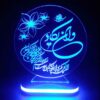 Islamische 3D-LED-Nachtlampe Wan Yakad