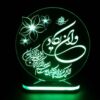 Islamische 3D-LED-Nachtlampe Wan Yakad