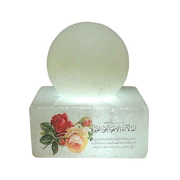 Islamische Globus-Salzlampe, handgefertigt mit Kalligraphie des Thronverses