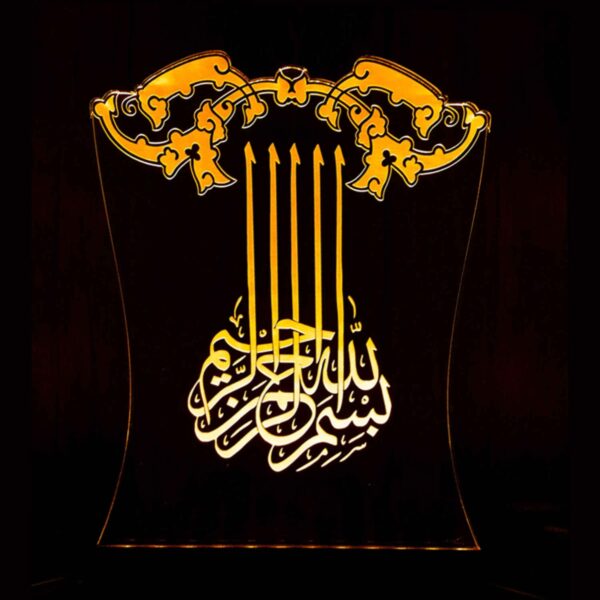Islamische 3D-LED-Nachtlampe Basmala