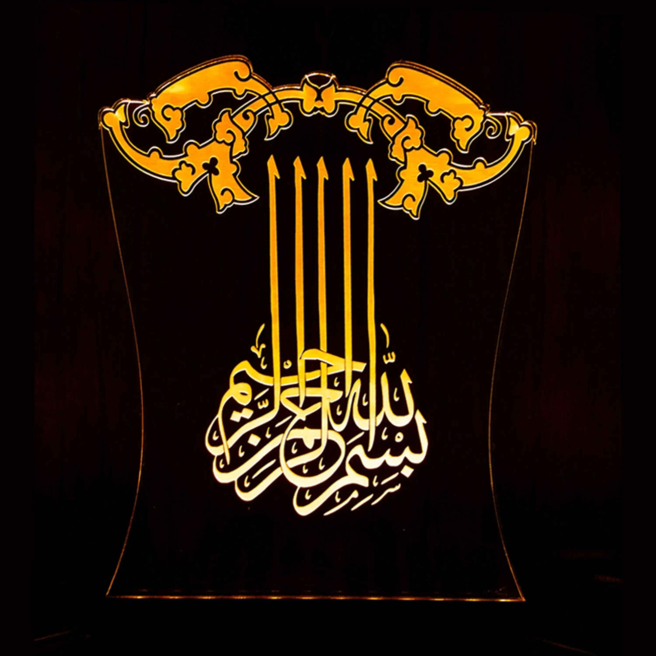 Islamische 3D-LED-Nachtlampe Basmala