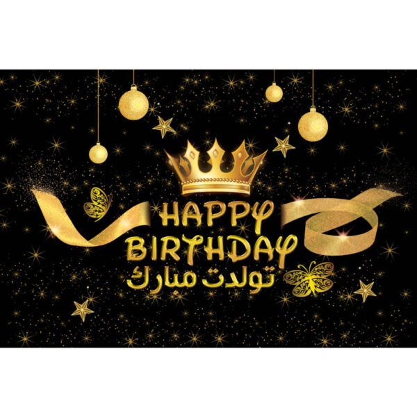 Wandbanner Persisches Happy Birthday Thema Modell Ornament & Krone