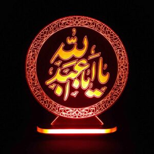 Islamische 3D-LED-Nachtlampe Aba Abdillah