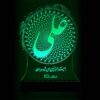 Islamische 3D-LED-Nachtlampe Ali ibn Aboe Talib