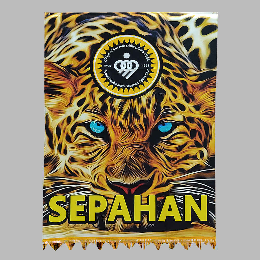 Wandteppich des Foolad Mobarakeh Sepahan Fußball Clubs für Fans