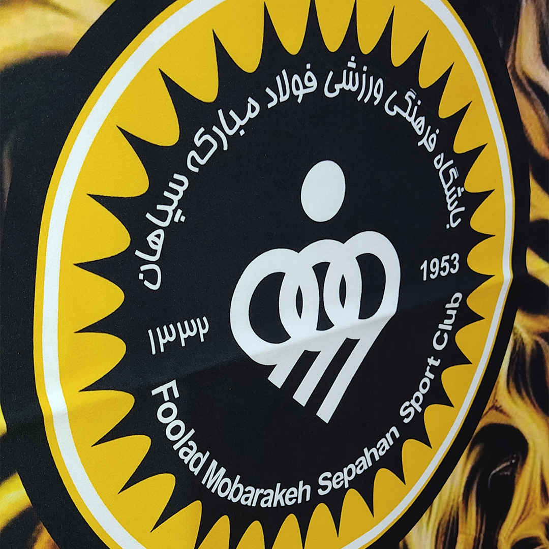 Wandteppich des Foolad Mobarakeh Sepahan Fußball Clubs für Fans