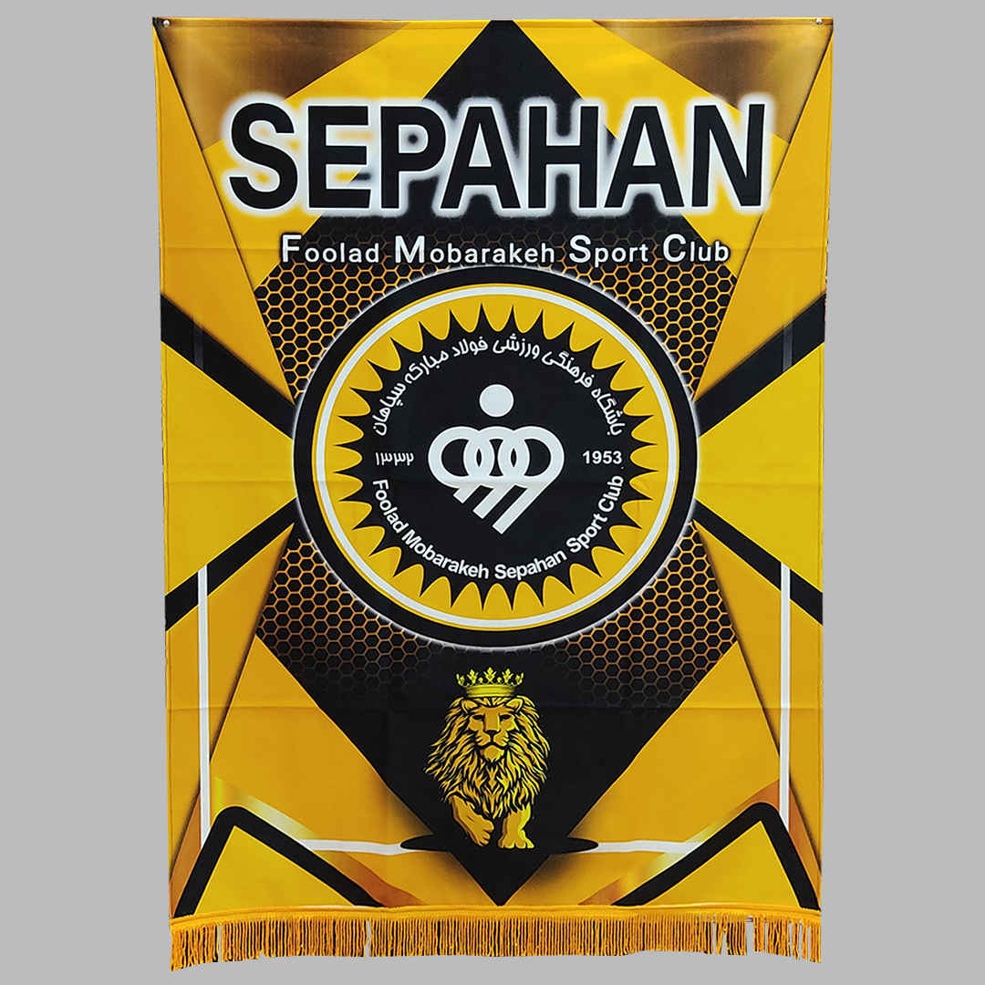 Wandteppich des Foolad Mobarakeh Sepahan Sport Clubs für Fans