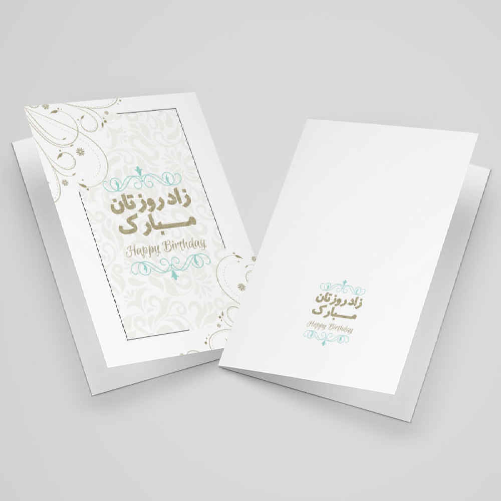 Happy Birthday Grußkarte mit persisch inspirierten Typografie (x10)