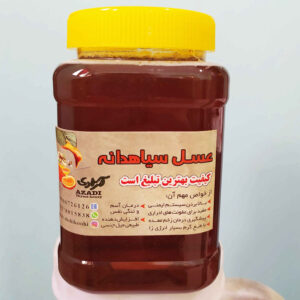 Iranischer Schwarzkümmelhonig – Reiches Botanisches Aroma aus den Wiesen (1000g)