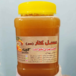 Iranischer Jujubehonig – Einzigartige Sidr-Baum-Essenz (1000g)