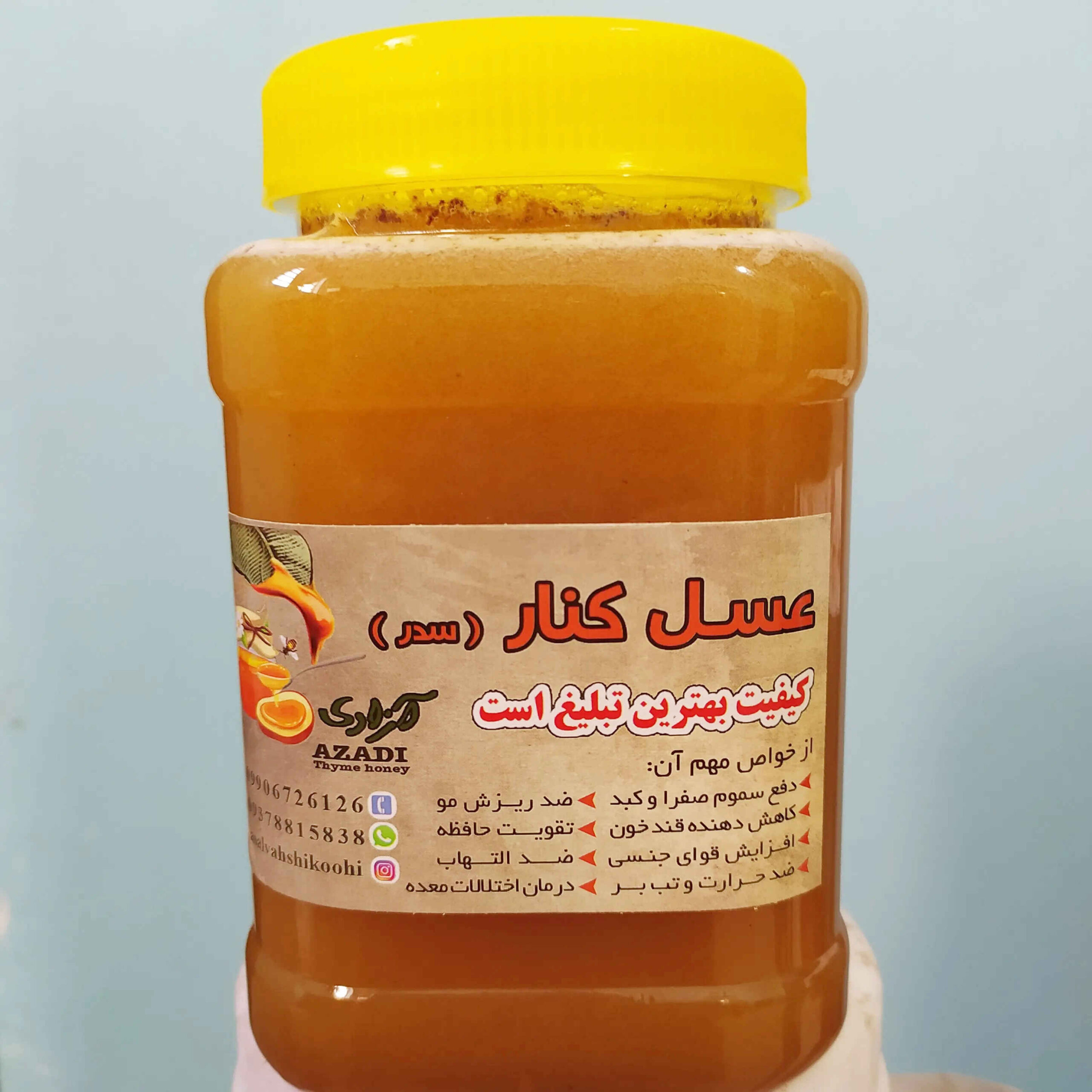 Iranischer Jujubehonig – Einzigartige Sidr-Baum-Essenz (1000g)