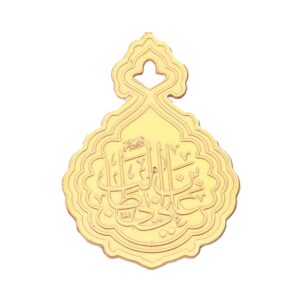 Islamische atemberaubende Messing-Brosche verziert mit Ali ibn Abi Talib Namen