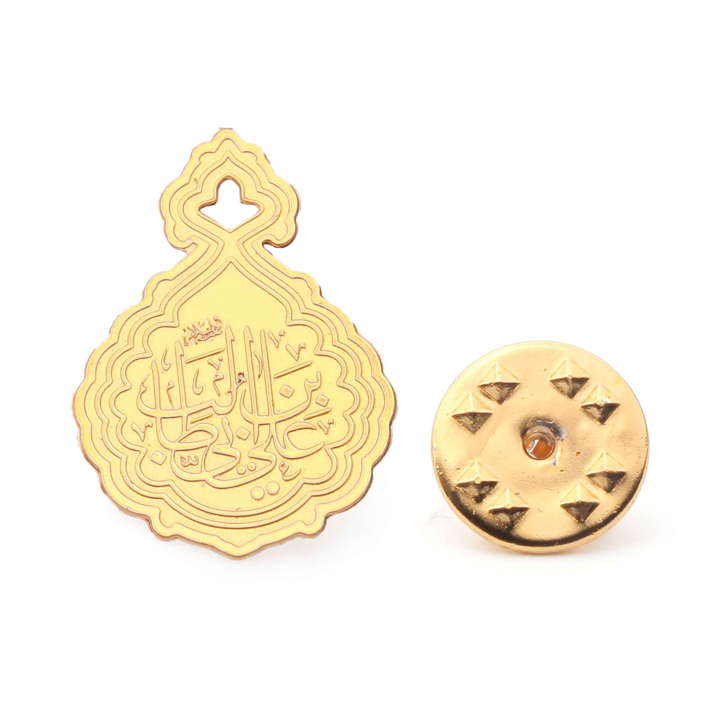 Islamische atemberaubende Messing-Brosche verziert mit Ali ibn Abi Talib Namen