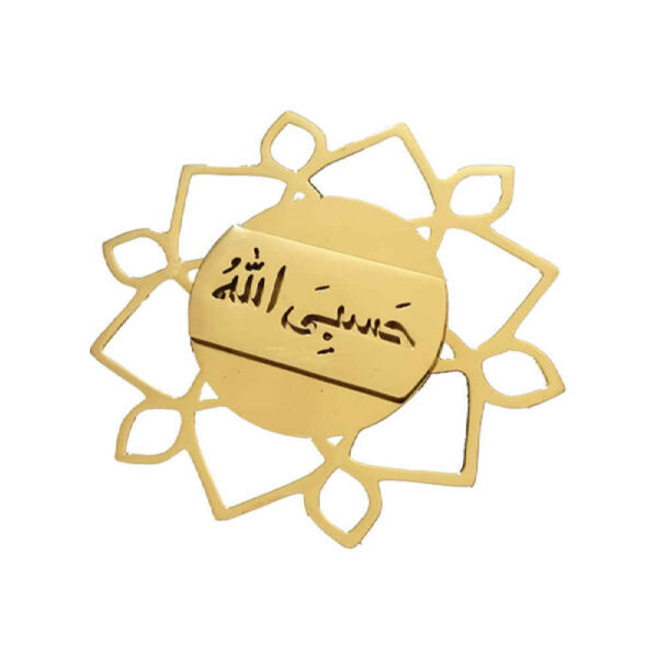 Islamische atemberaubende Stahl-Brosche verziert mit dem heiligen Hasbi Allah