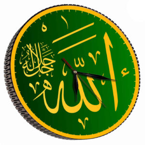 Traditionelle islamische Wanduhr mit gedrucktem Namen Allahs